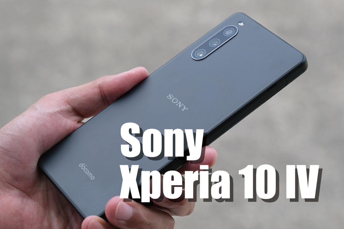 Xperia 10 IV レビュー