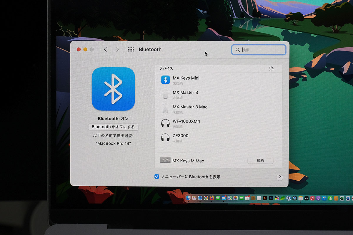 MX KEYS mini for macをMacに接続する