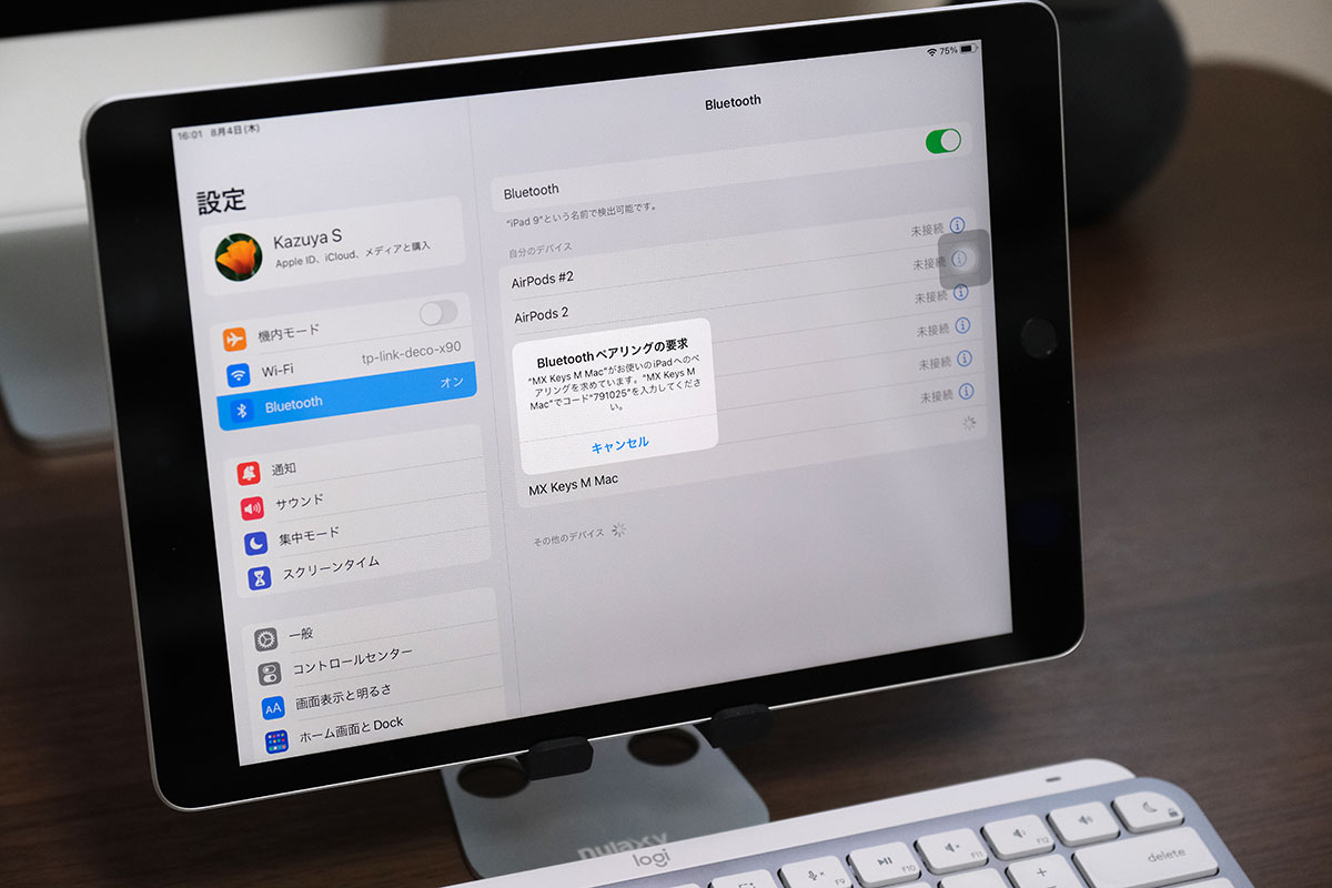iPadでペアリングする