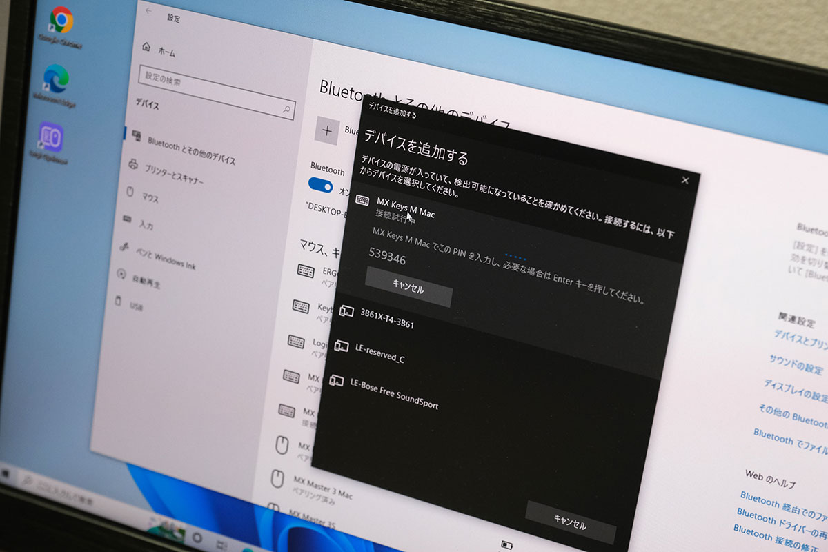 MX KEYS mini for macとWindows