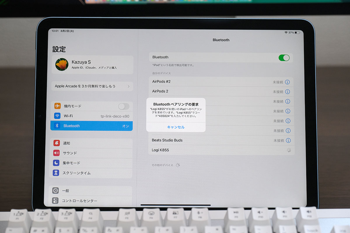 iPadでペアリングする