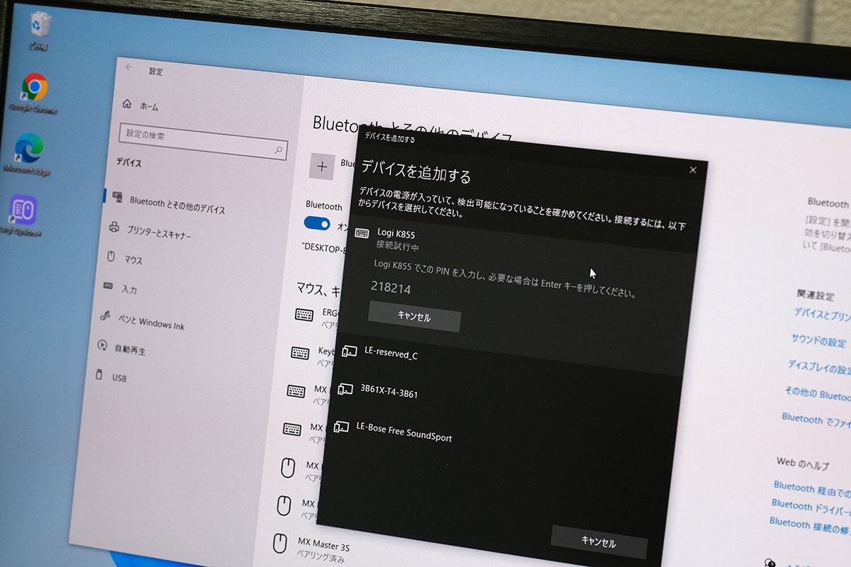 Signature K855とWindows