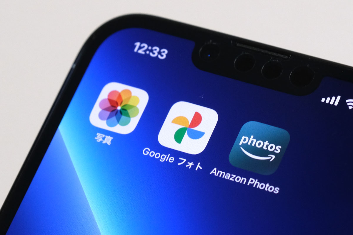 写真・Googleフォト・Amazon Photos