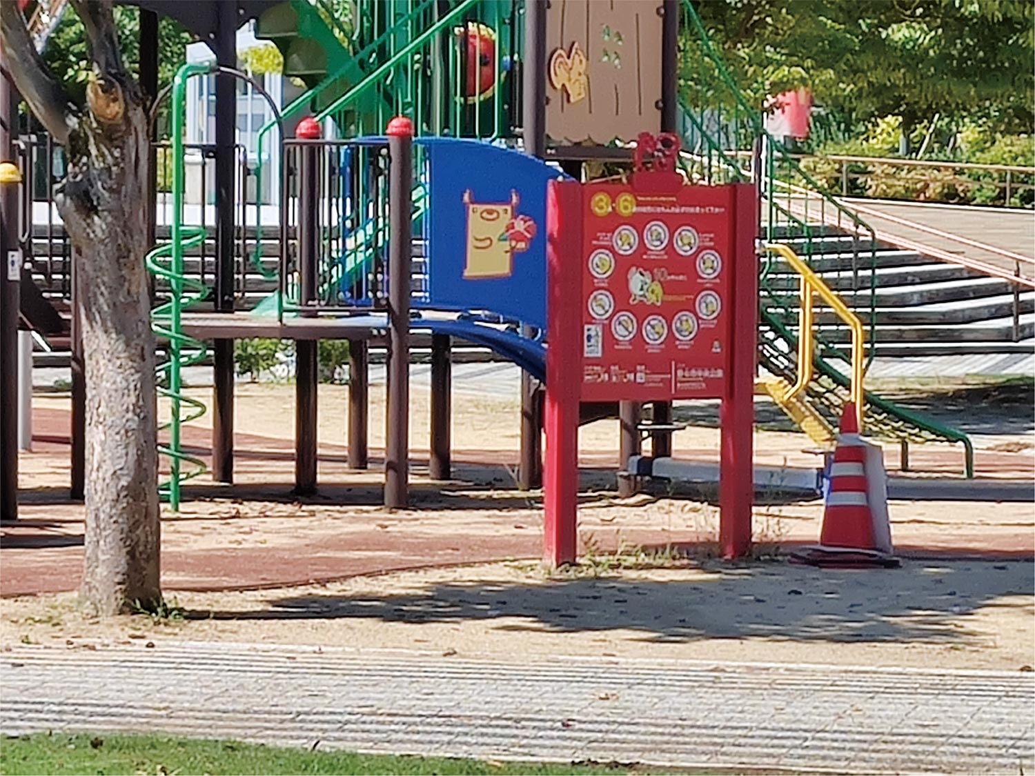 Nothing Phone (1) 広角デジタルズーム7倍で公園を撮影