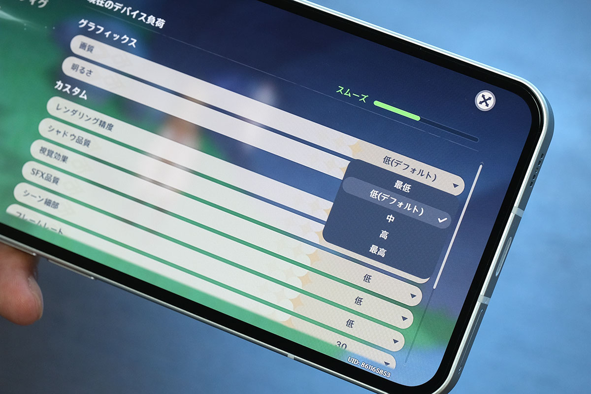 Nothing Phone (1) 原神の画質設定