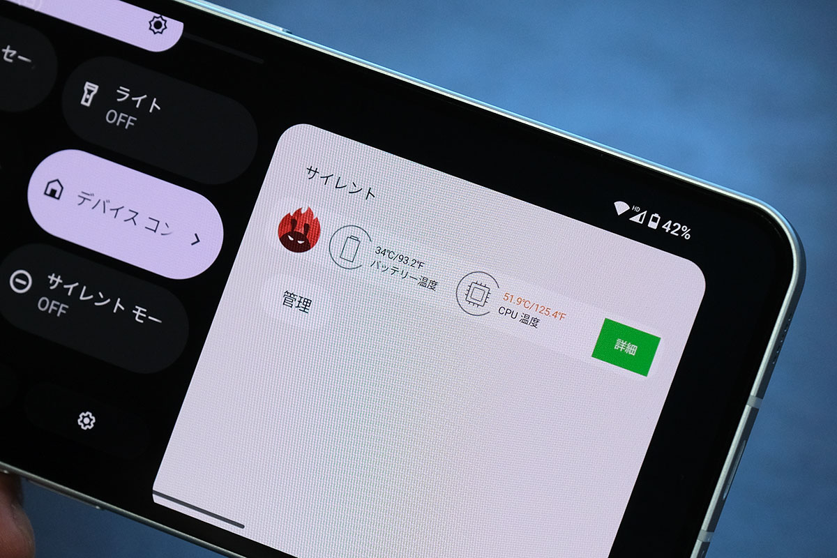 Nothing Phone (1) 発熱