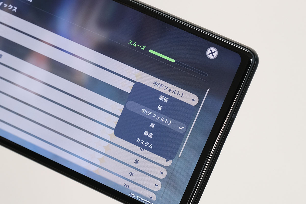 Pixel 6a 原神の画質設定