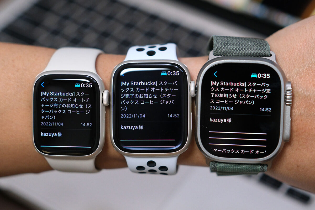 メッセージの表示比較(41・45・49mm)