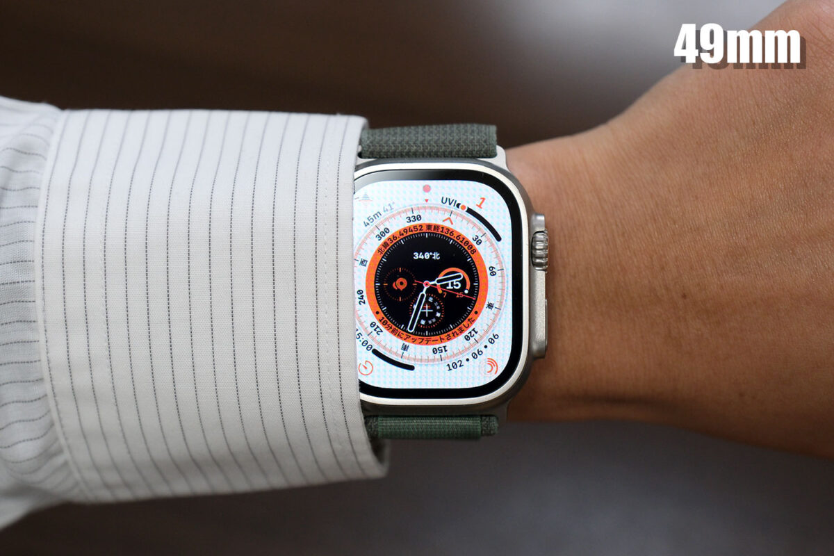Apple Watchとワイシャツの組み合わせ(49mm)