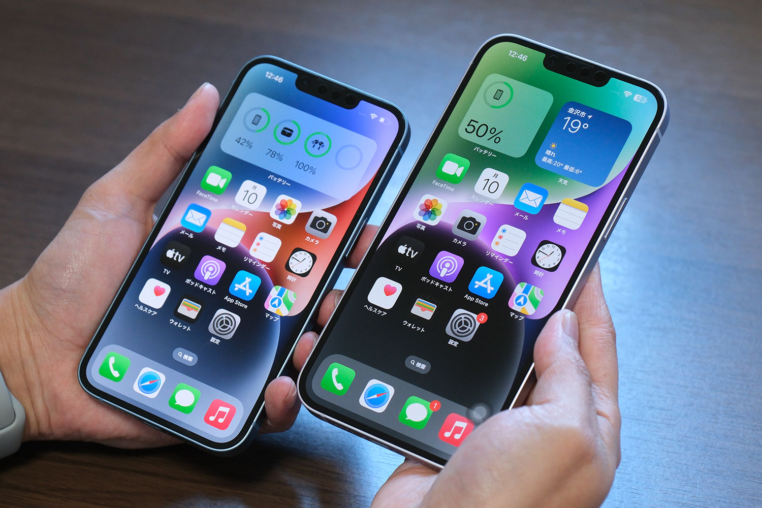 iPhone 14とiPhone 14 Plus