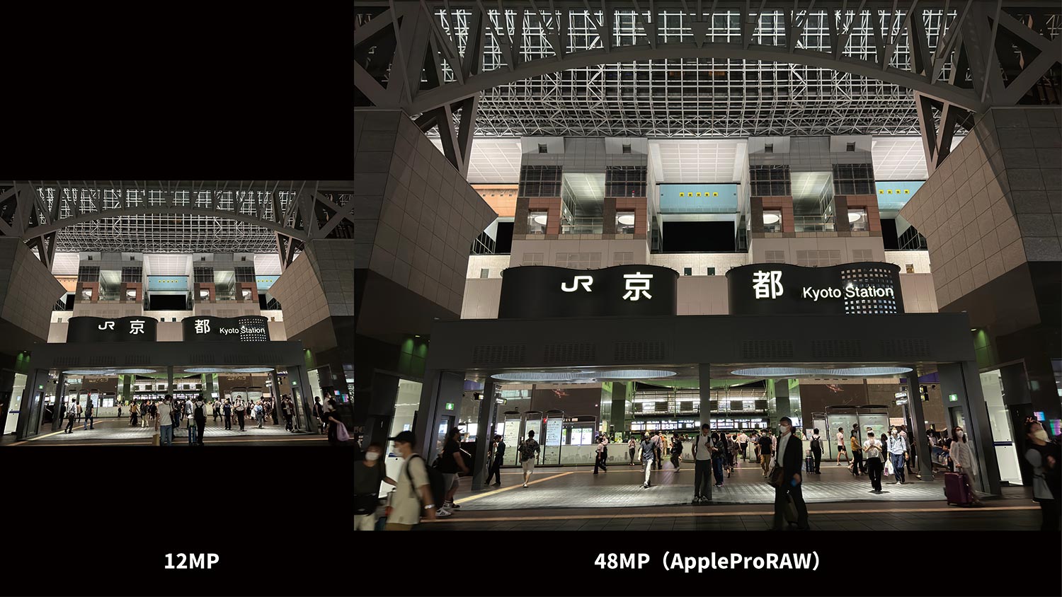 iPhone 14 Pro 通常撮影と48MP Apple ProRAWのサイズ差