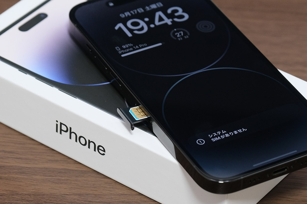 iPhone 14 Pro SIMカードスロット