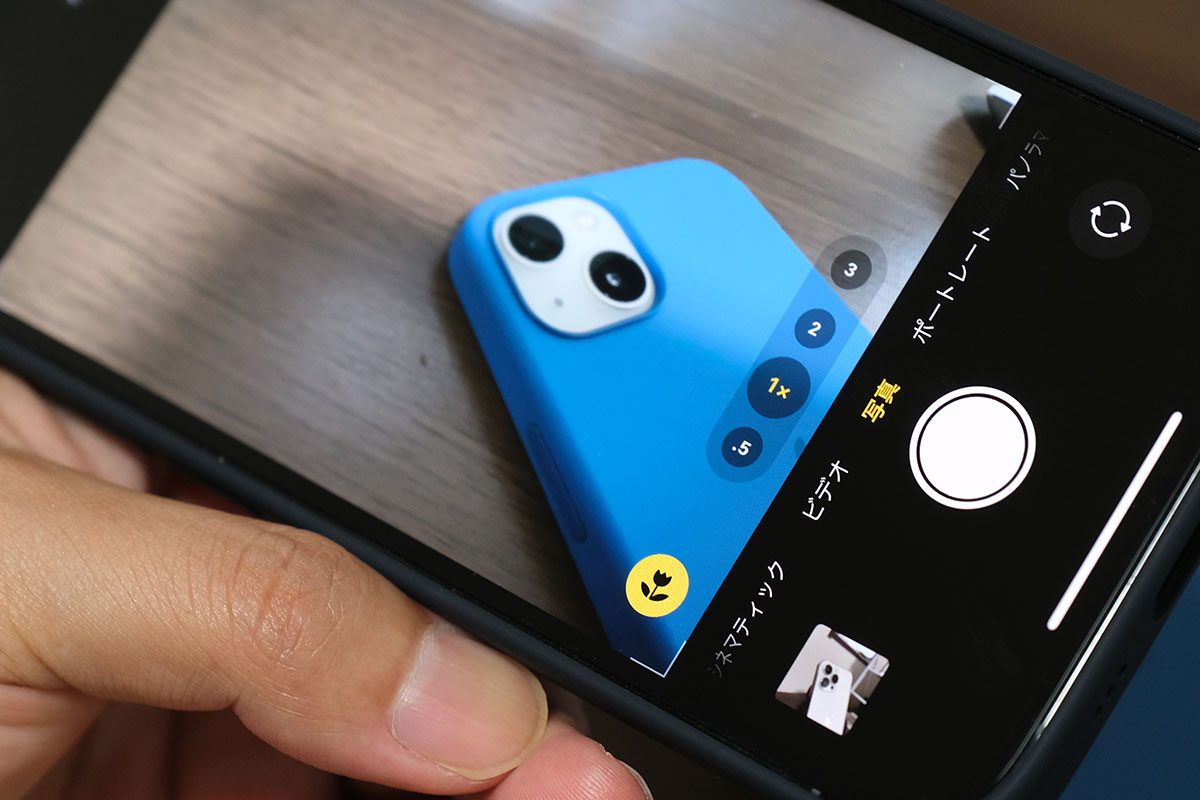 iPhone 14 Proのマクロ撮影コントロール