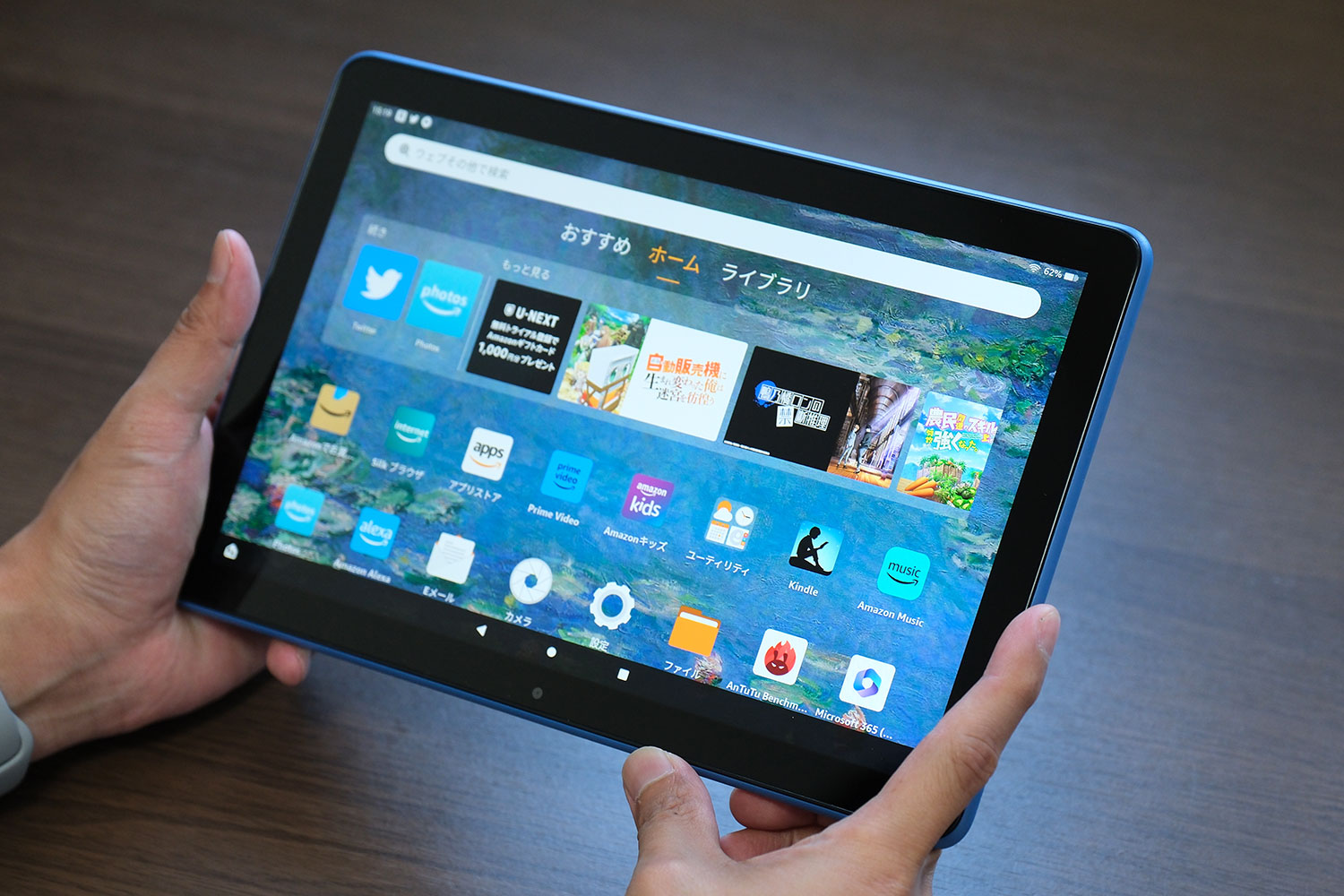 Fire HD 10(2023)の大きさ