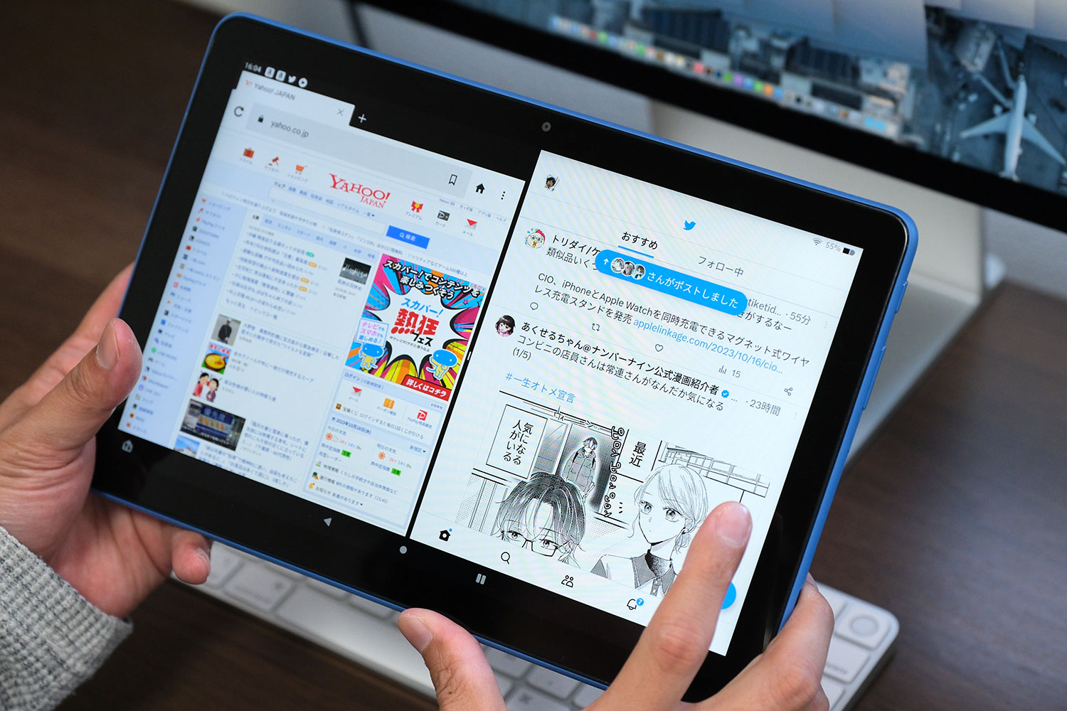 Fire HD 10で2画面表示してアプリを同時に使う