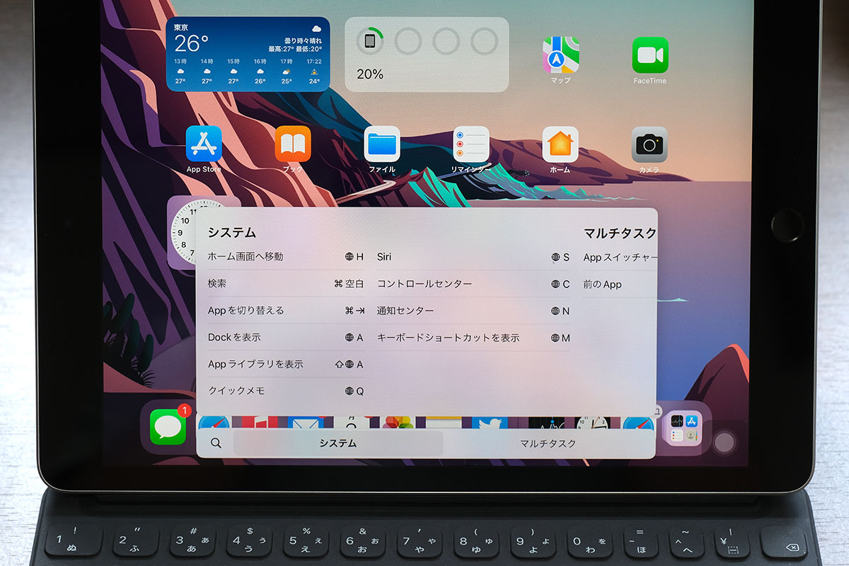 20160407155436j:plain