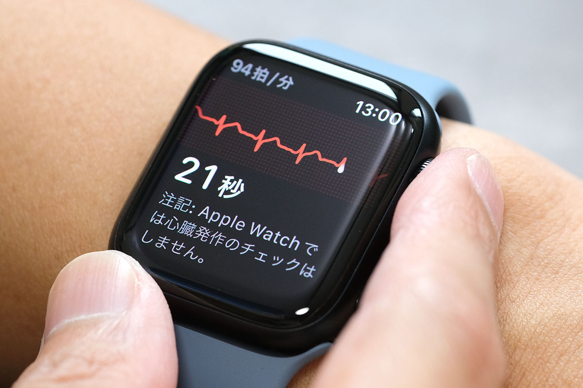 Apple Watch 8 心電図