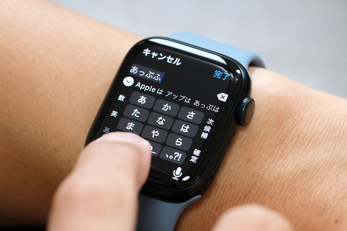 Apple Watch 8 日本語ソフトウェアキーボード