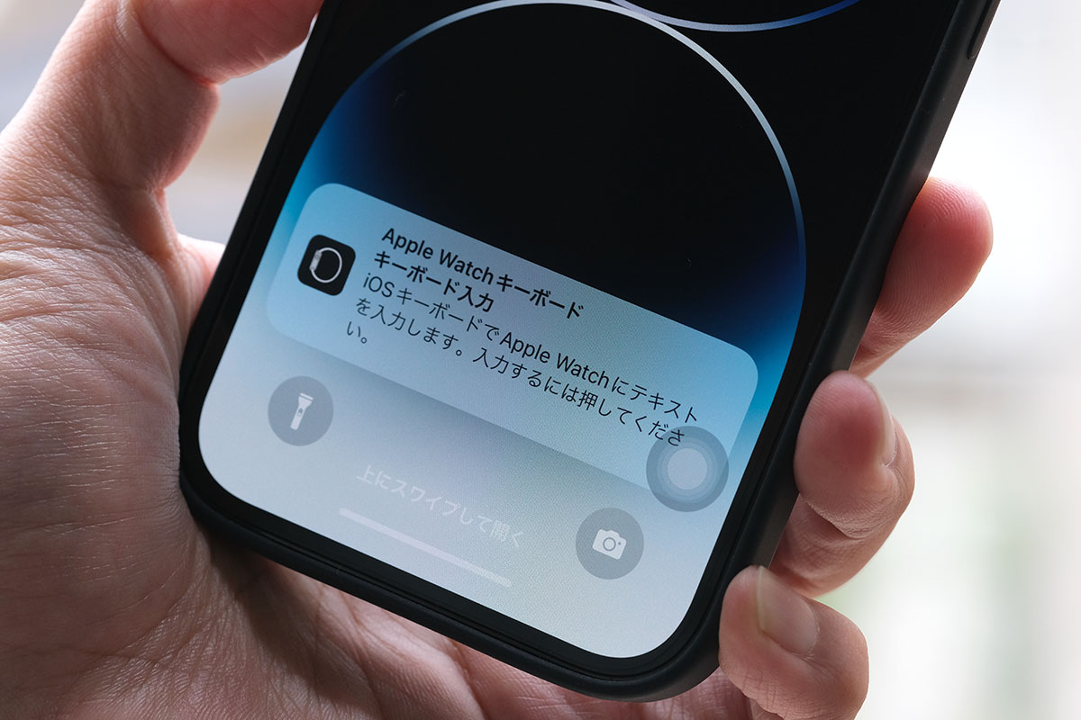 Apple Watch キーボード