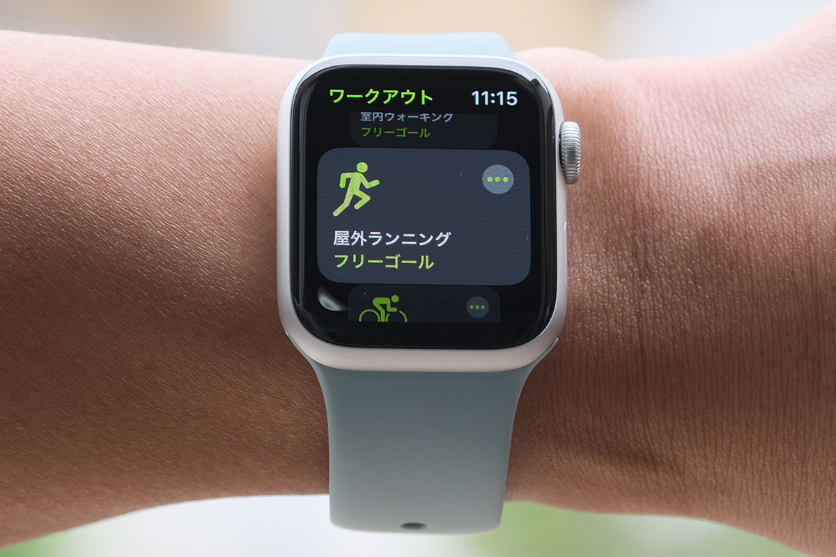 Apple Watch SE2のワークアウト