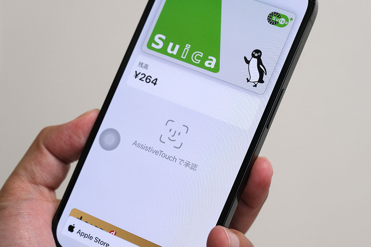 AssistiveTouchからFace IDを使う