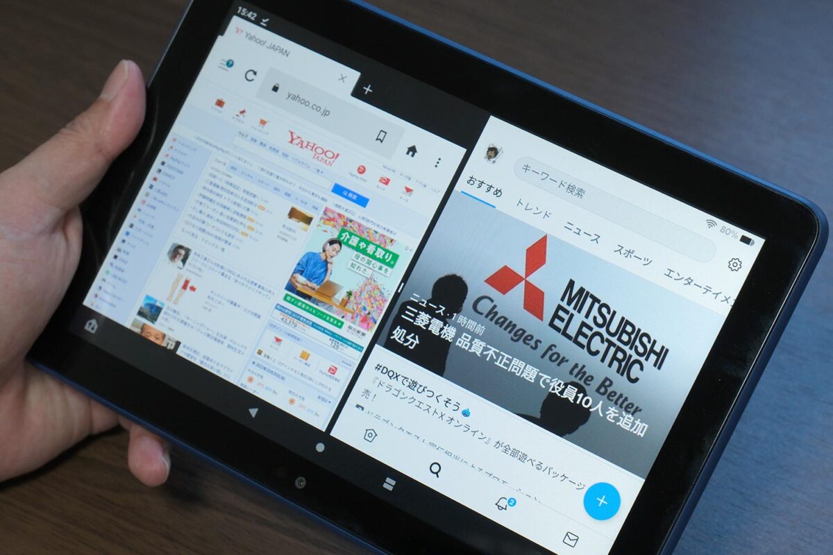 Fire HD 8 2画面表示機能