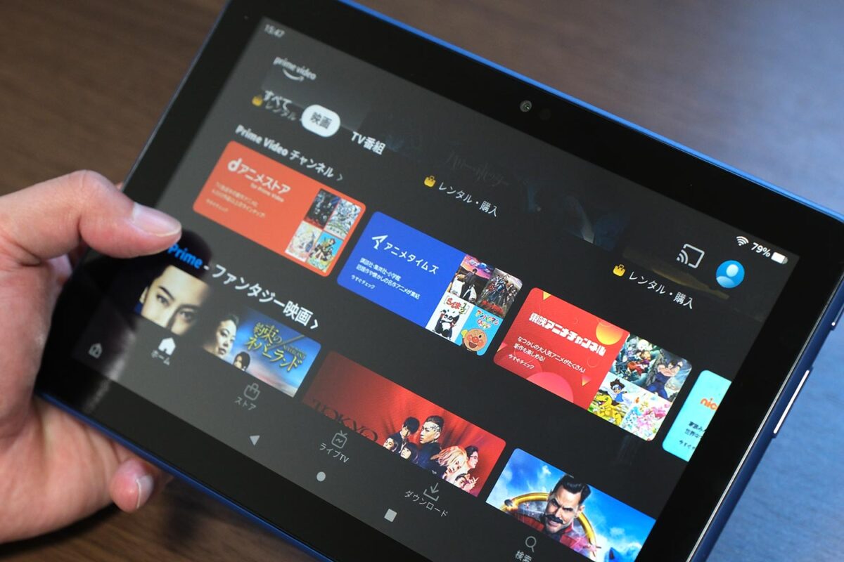 Fire HD 8 プライムビデオ