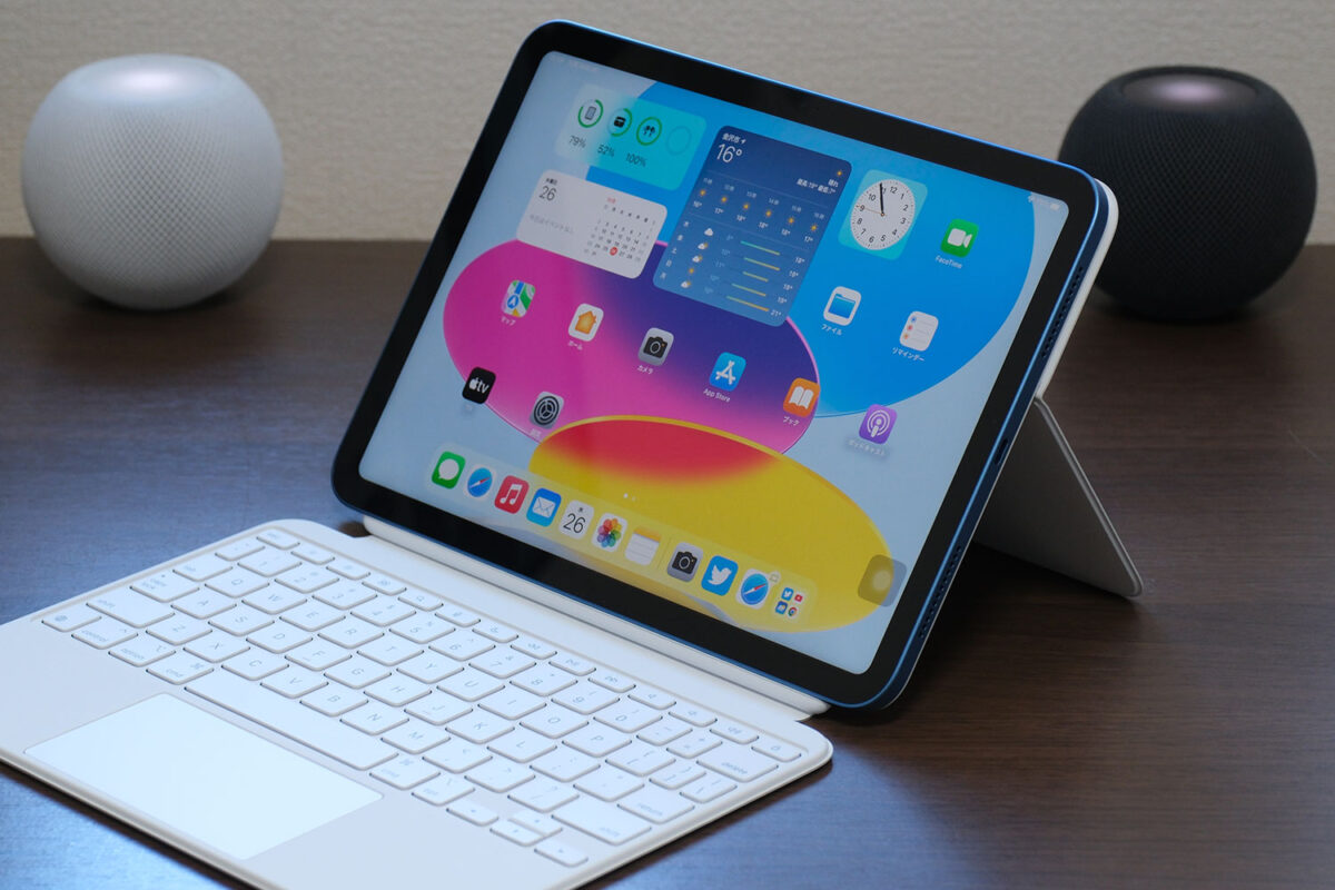 iPad(第10世代)キーボードスタイル