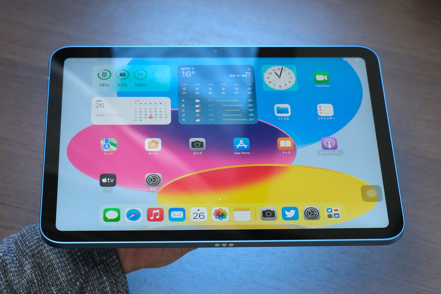 iPad(第10世代)