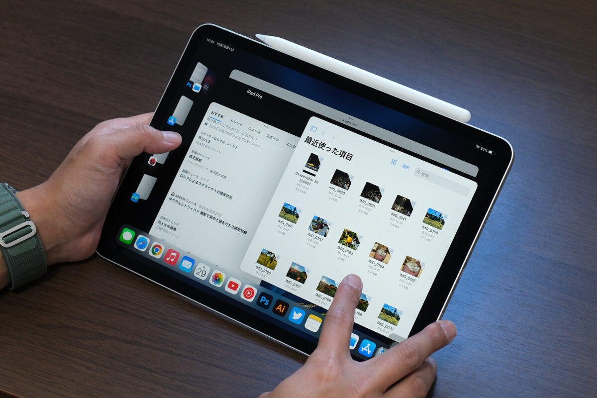 iPad Pro 11インチ(第4世代)横持ち時のサイズ感