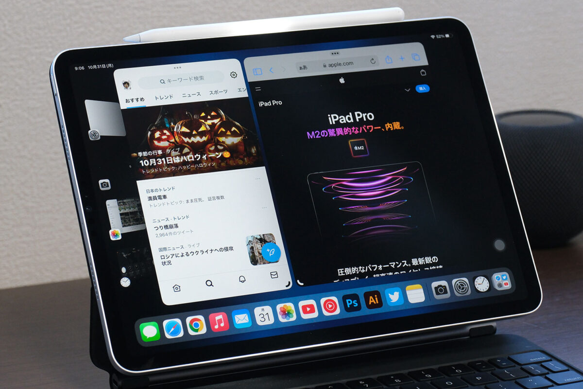 iPad Pro 11インチ(第4世代)