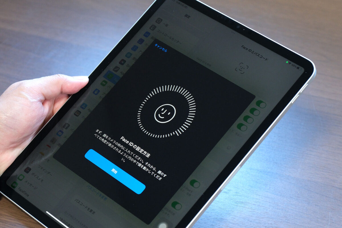 iPad Pro 11インチ(第4世代)Face ID