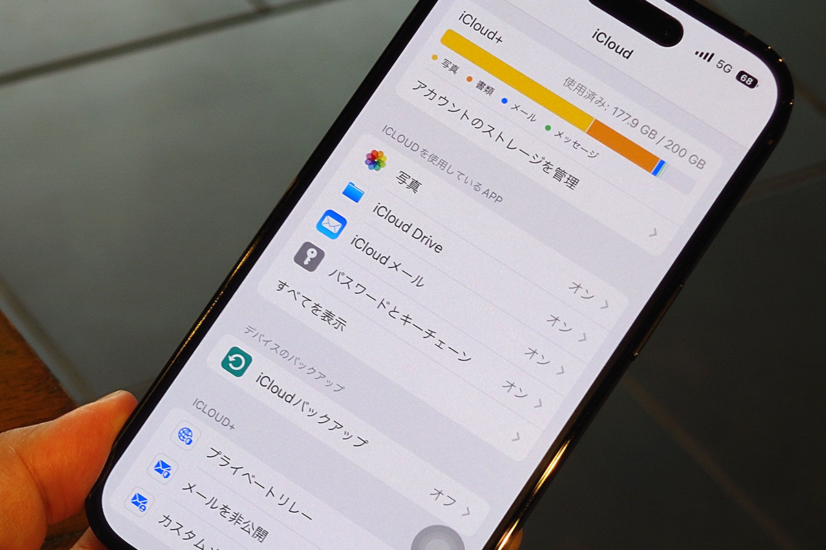 iCloud バックアップ