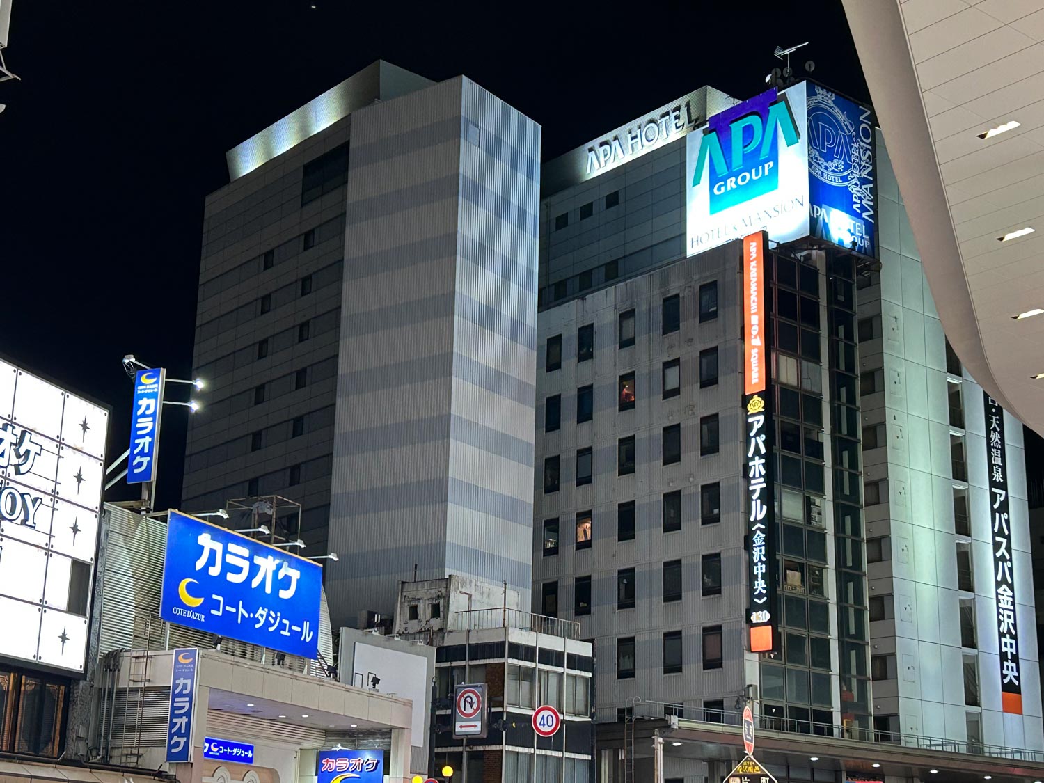 iPhone 14 Plus デジタルズーム2倍で夜の街を撮影
