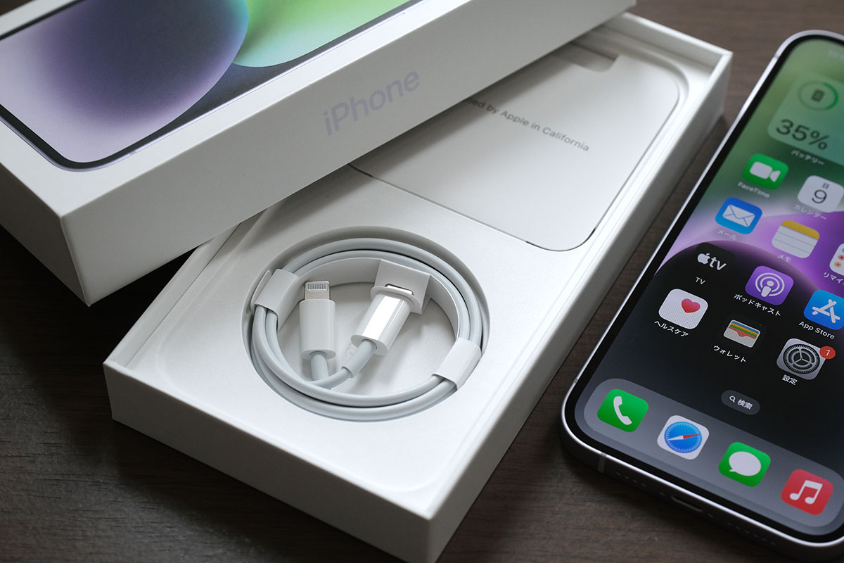 iPhone 14 Plus 付属品一式