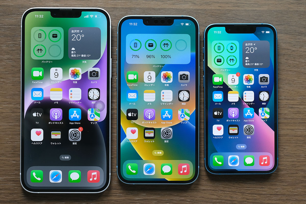 ホーム画面(6.7インチ → 6.1インチ → 5.4インチ)