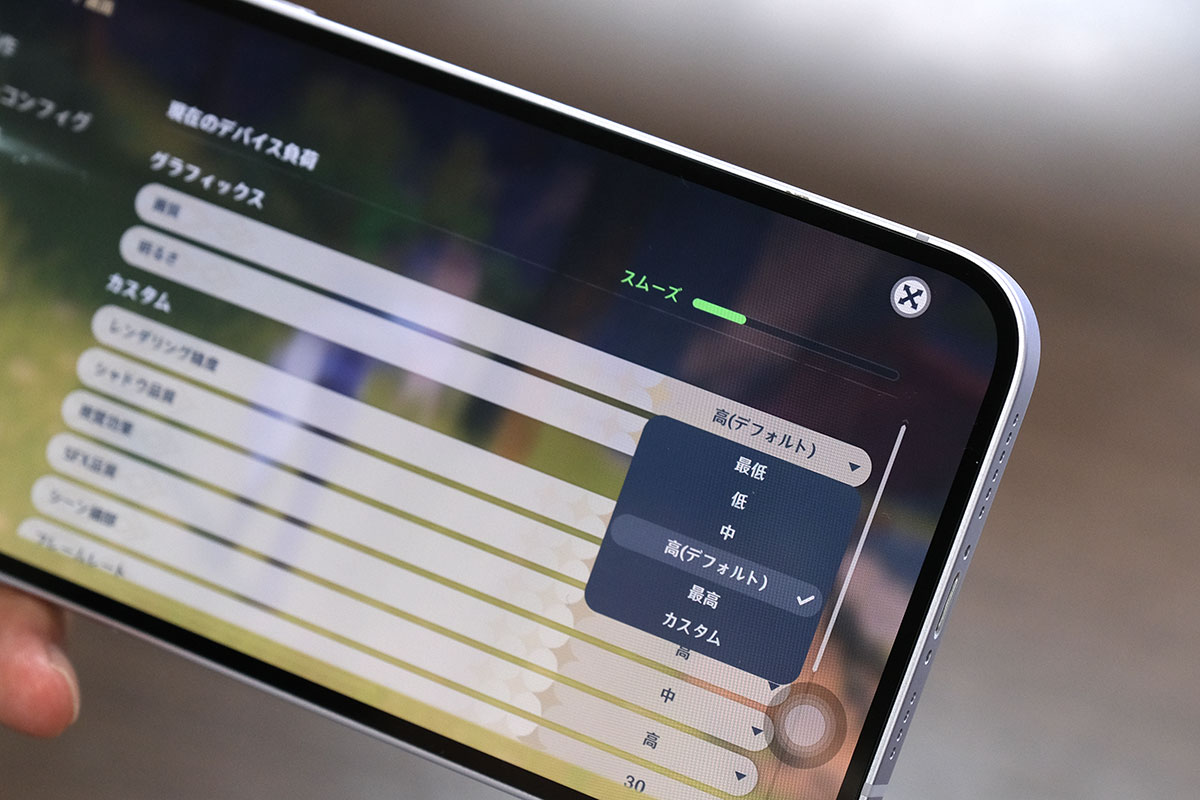 iPhone 14 Plus 原神 画質設定