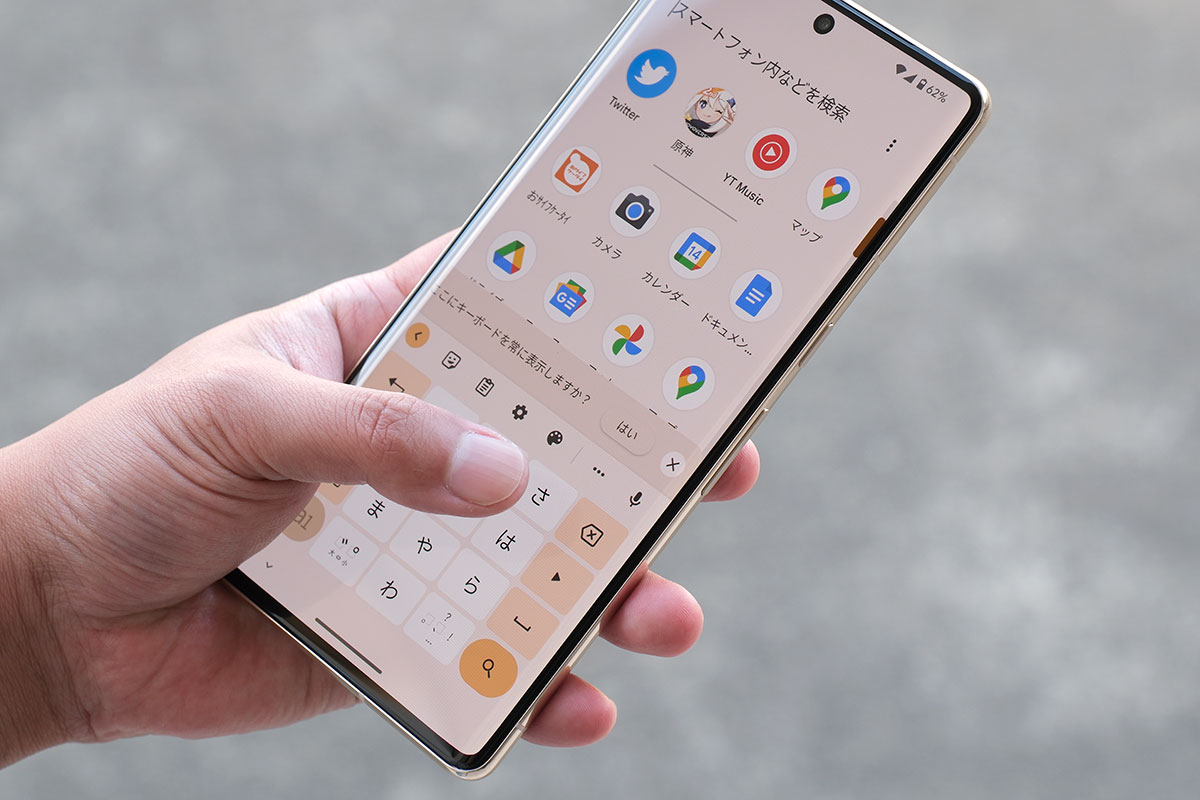 Pixel 7 Pro 片手操作