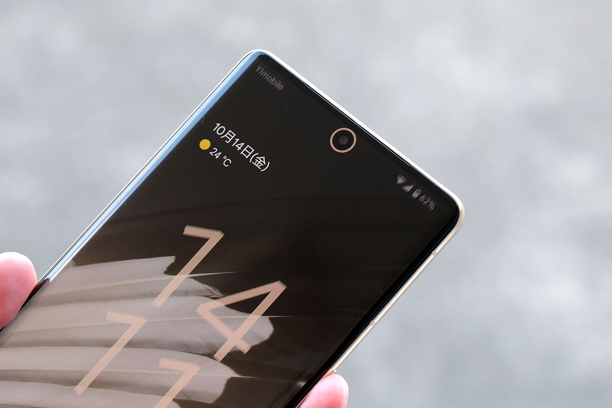 Pixel 7 Pro 顔認証