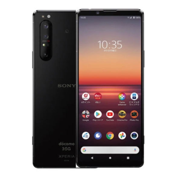 Xperia 1 II