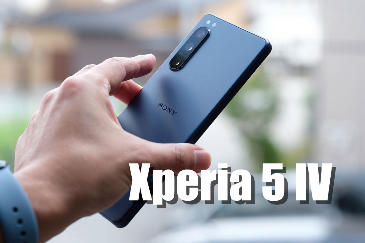 Xperia 5 IV レビュー