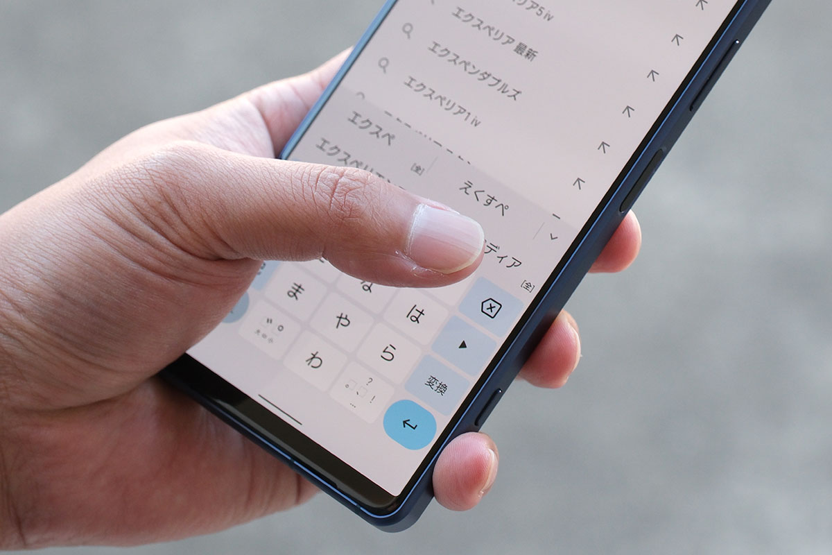 Xperia 5 IV 片手操作しやすい