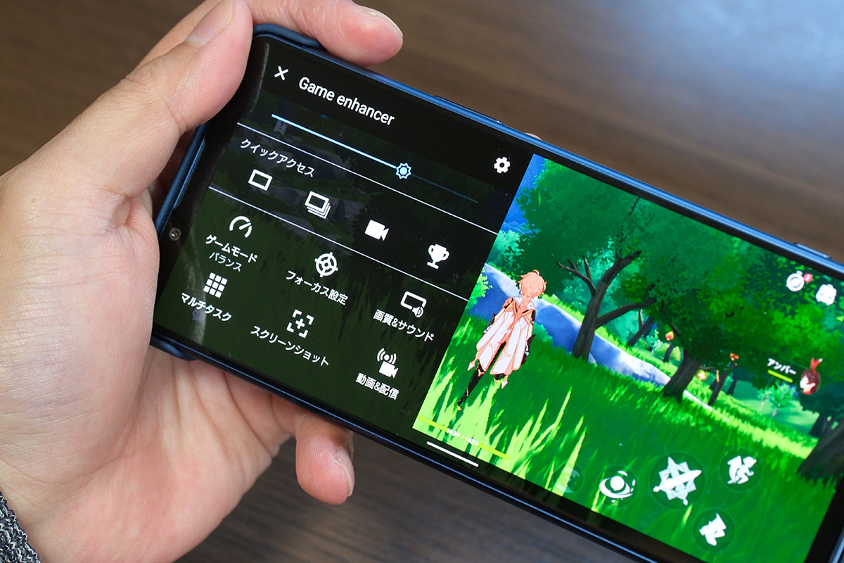 Xperia 5 IV ゲームエンハイサー