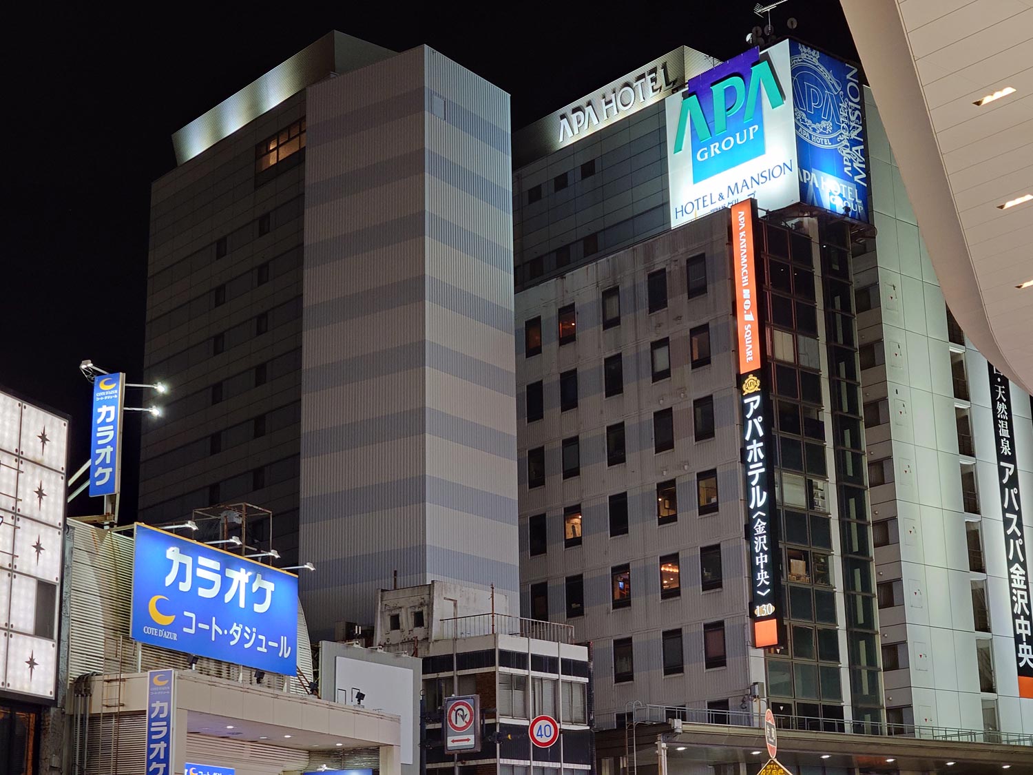 Xperia 5 IV 望遠カメラ（×2.5）で夜の街を撮影