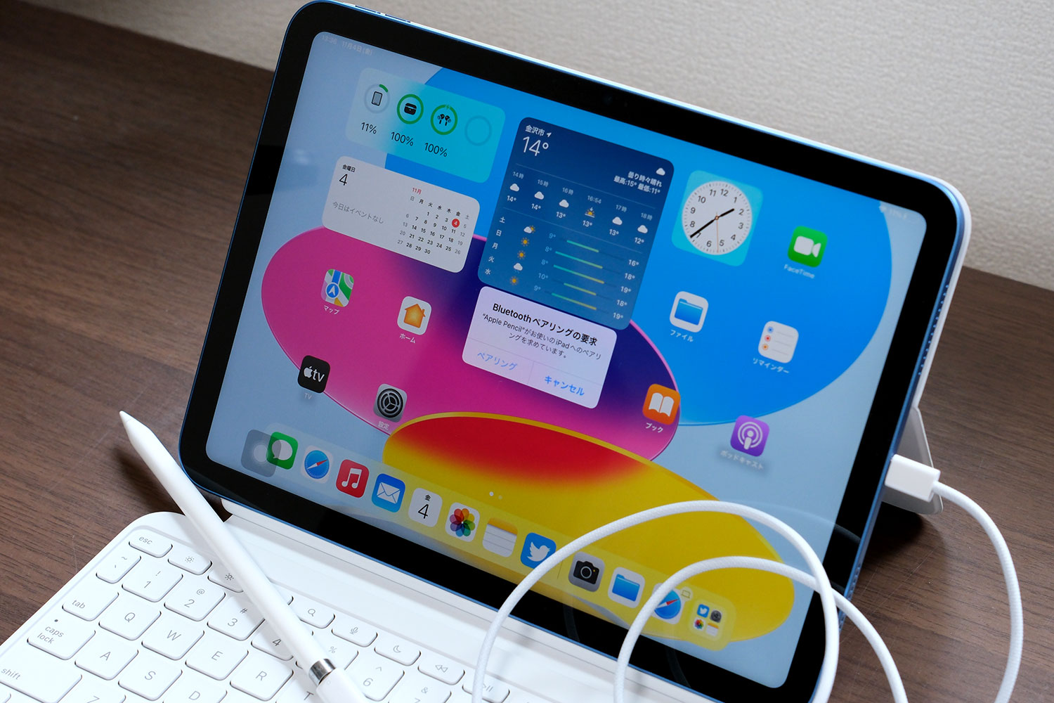 iPad(第10世代)とApple Pencil(第1世代)をペアリング