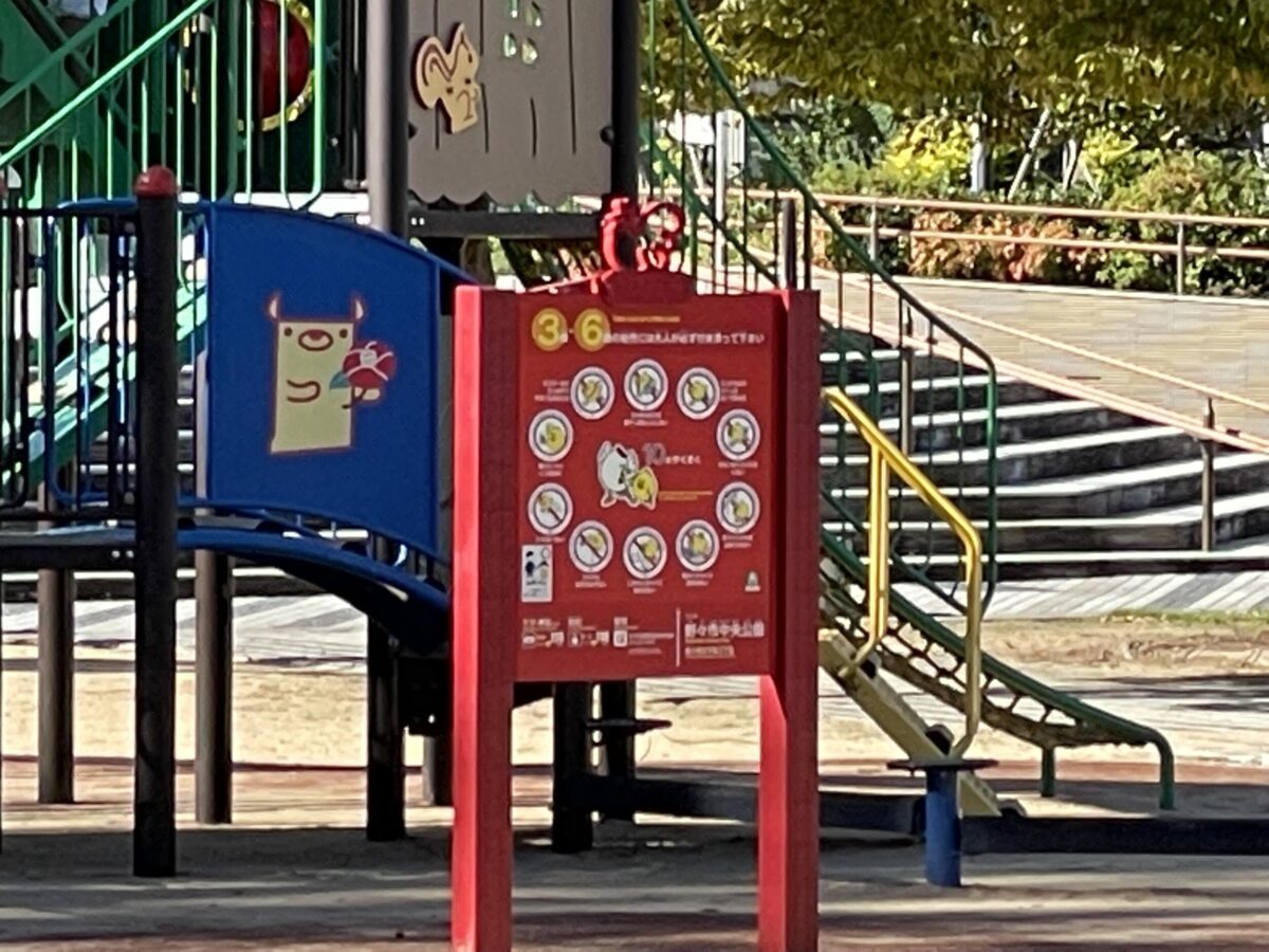 iPhone 12 Pro 望遠カメラ×10で公園を撮影