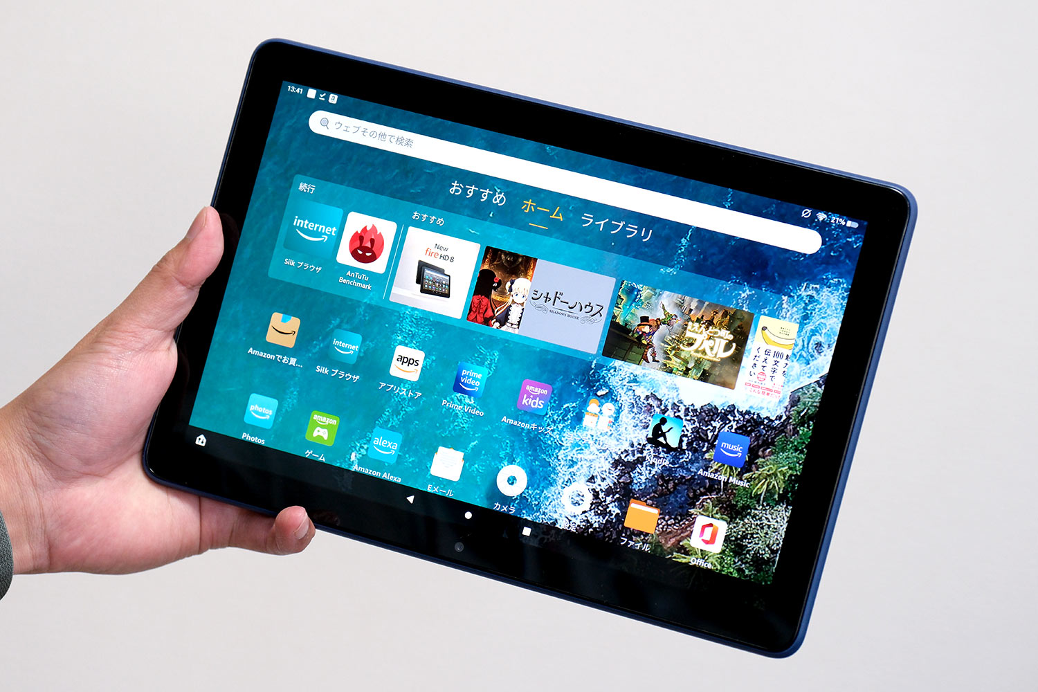 Fire HD 10のサイズ感