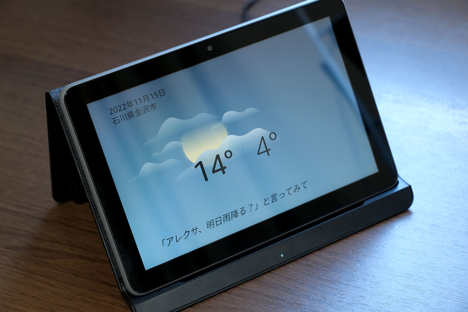 Fire HD 8 Plus Showモード