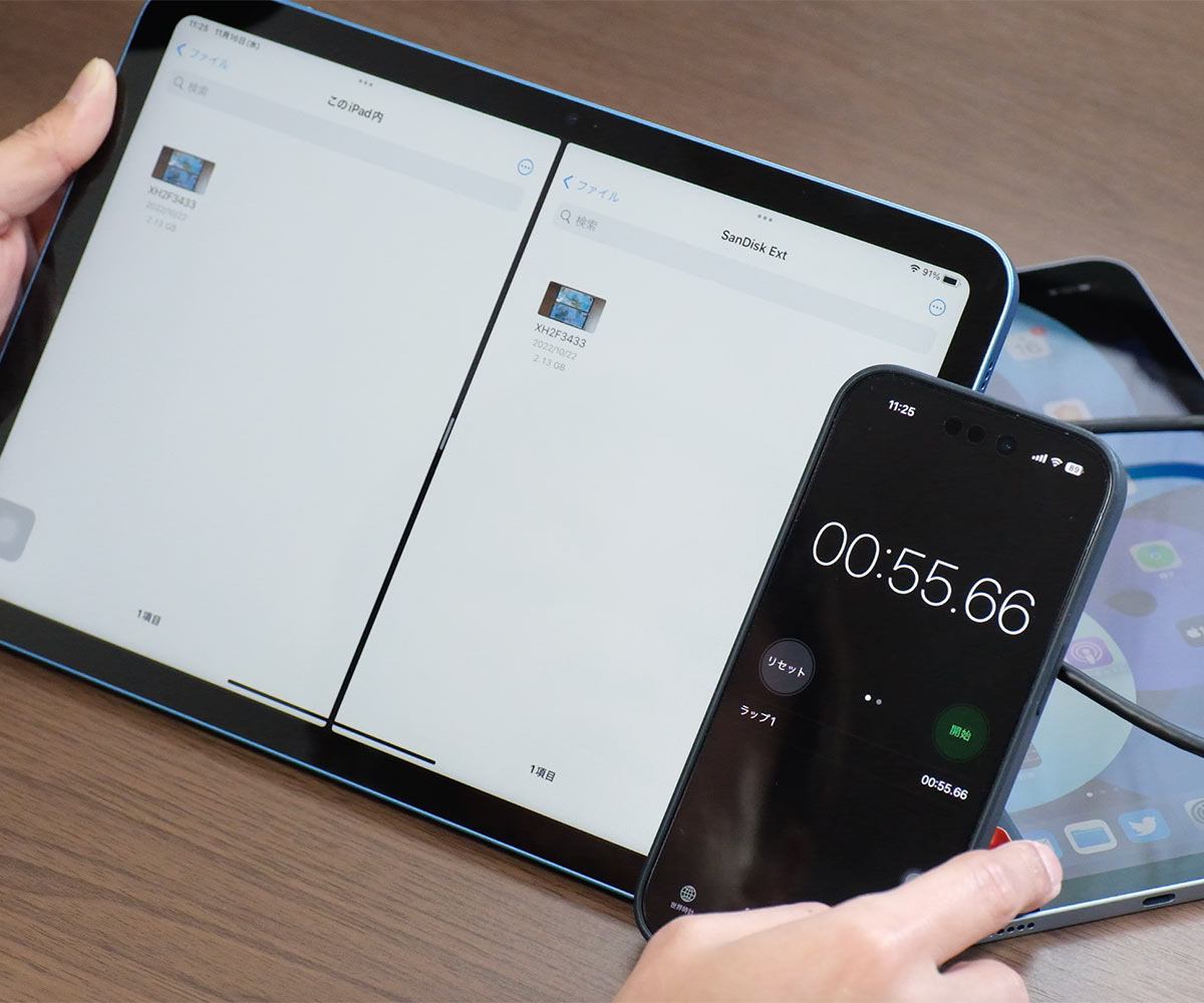iPad(第10世代)USB データ転送速度