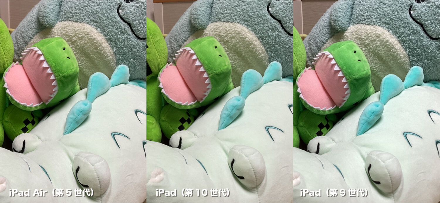 iPad AirとiPadのカメラ画質比較(ぬいぐるみ)